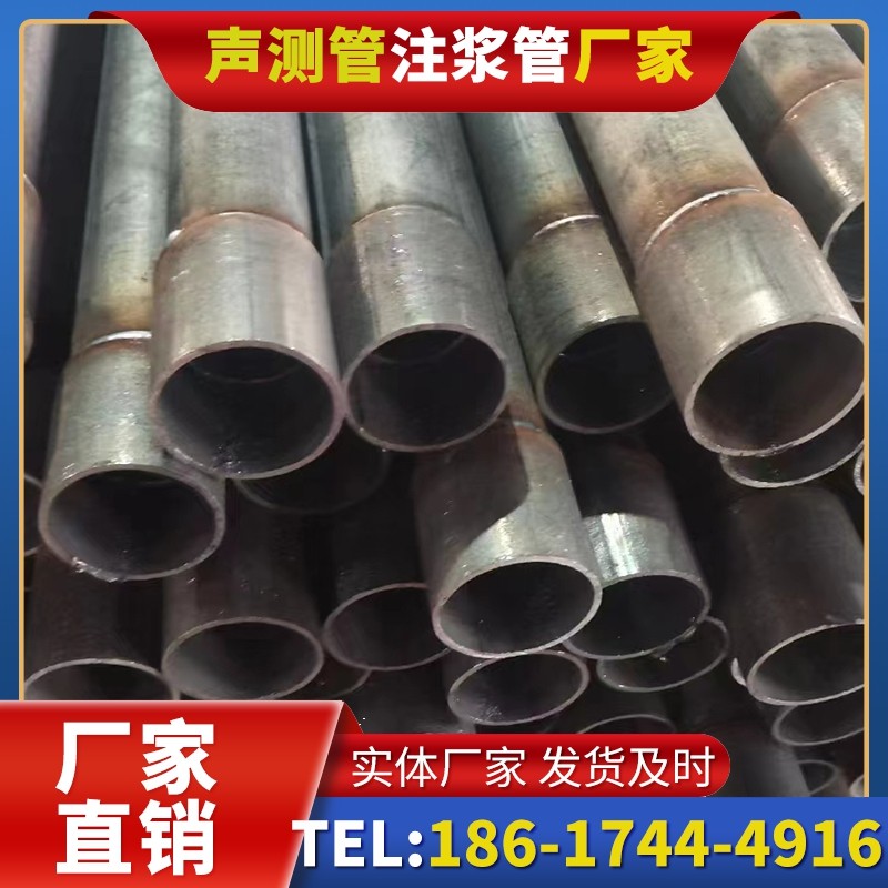 方山桩基声测管的环保要求与绿色应用