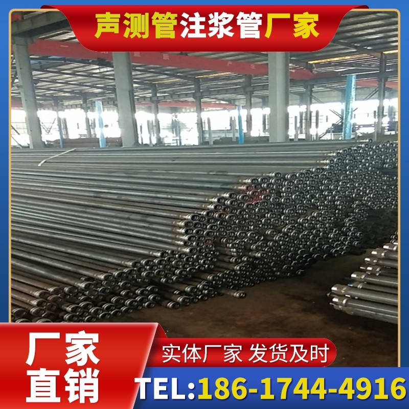 方山桩基声测管在核电工程桩基中的应用标准