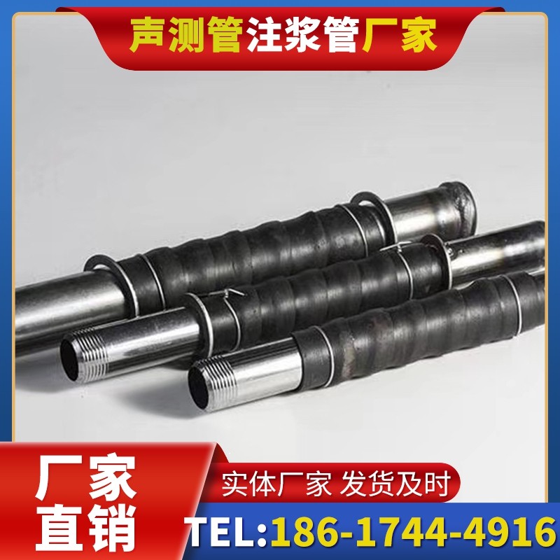 方山打桩声测管的检测数据解读与应用