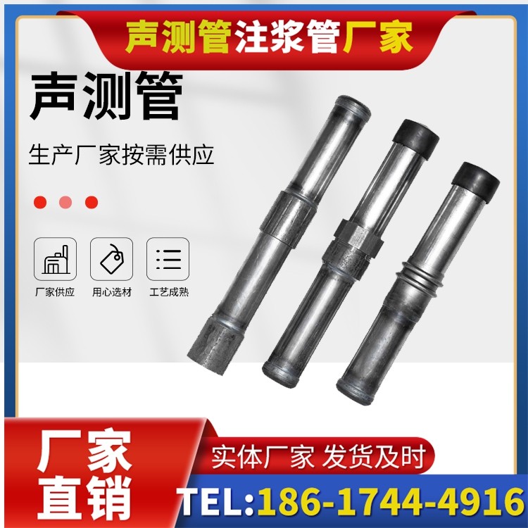 方山钳压式声测管的防腐处理与耐久性保障