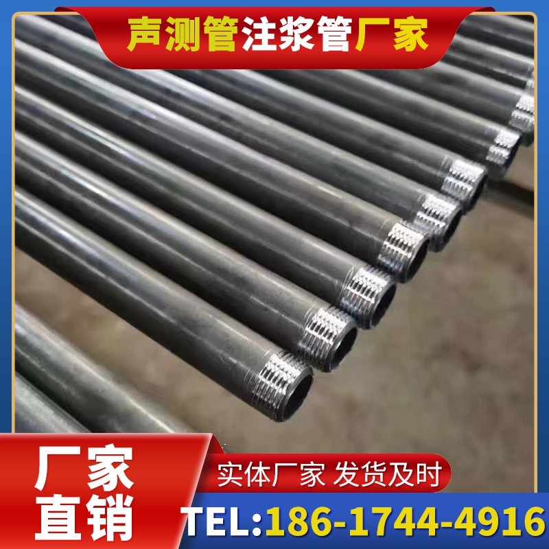 方山套筒式声测管在大直径桩基中的应用方案