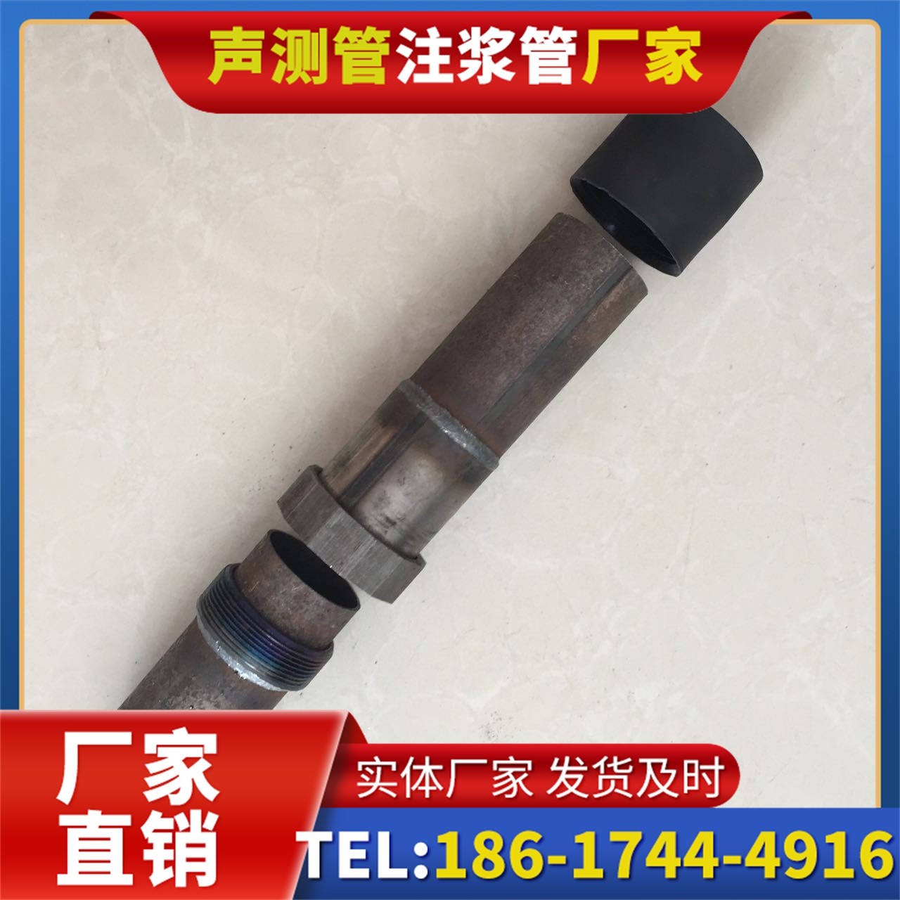 方山声测管厂家的应急生产能力，应对项目突发需求