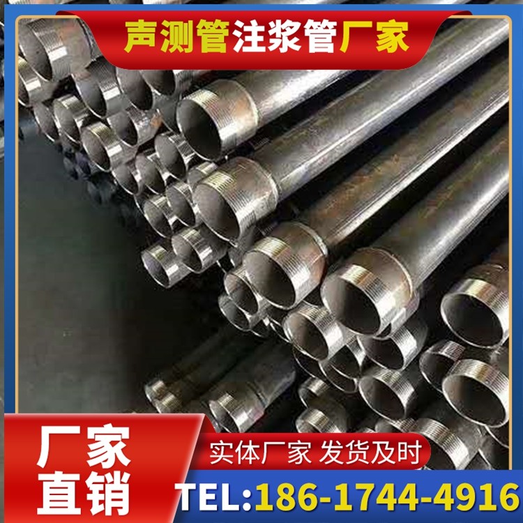 方山桩基施工声测管在地震区的应用要求
